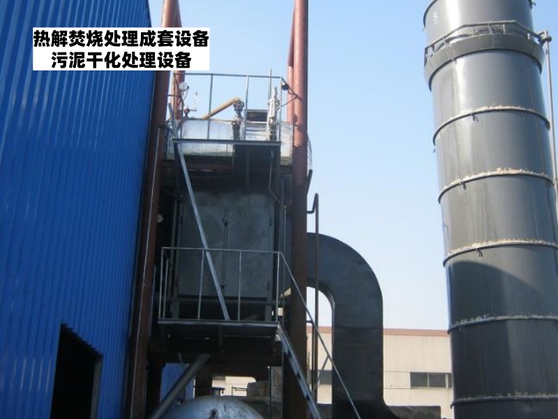 油漆废渣热解焚烧成套装置安装注意事项